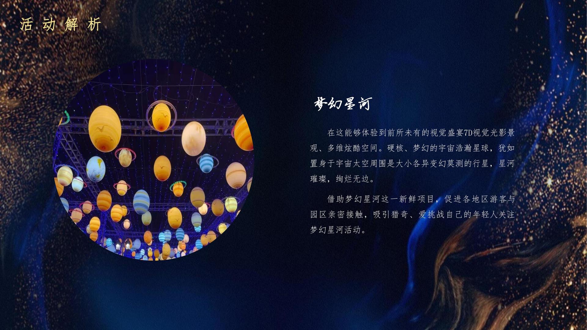 兰欣影视高端影视